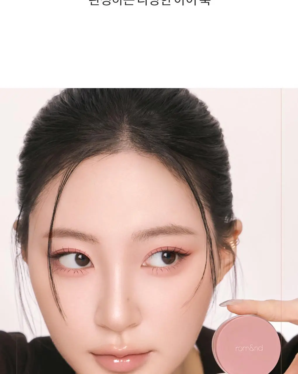 [NEW컬러] 롬앤 한올 아이팟 라이너 상세페이지 9